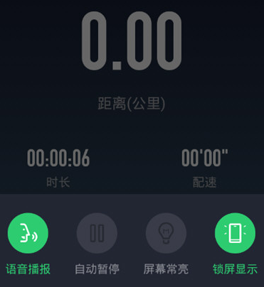 咕咚運動怎樣添加音樂？音樂添加方法分享