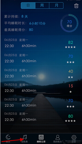 蝸牛睡眠怎樣添加設置催眠曲？設置方法介紹