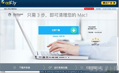 八分音符醬有mac版嗎？八分音符醬mac版安裝方法介紹