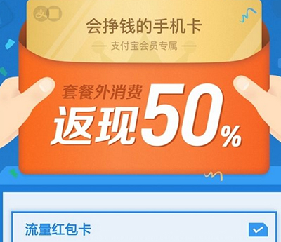 螞蟻紅包卡如何注銷？螞蟻紅包卡銷戶方法介紹