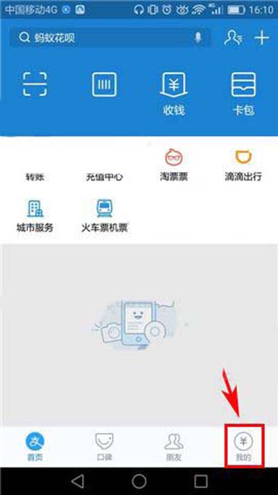 小咖秀怎么快速刪除聲音庫緩存？快速刪除聲音庫緩存方法介紹