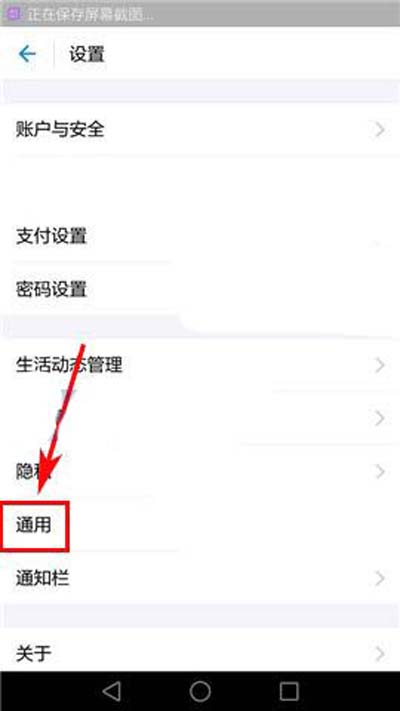小咖秀怎么快速刪除聲音庫緩存？快速刪除聲音庫緩存方法介紹