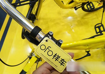 ofo電動車押金需要多少？ofo電動車押金說明