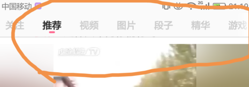 內涵段子如何使用？內涵段子使用技巧分享