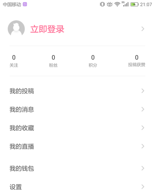 內涵段子如何使用？內涵段子使用技巧分享