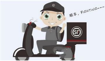 順豐快遞電子發票如何打?。看蛴‰娮影l票方法分享
