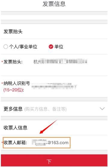 順豐快遞電子發票如何打印？打印電子發票方法分享
