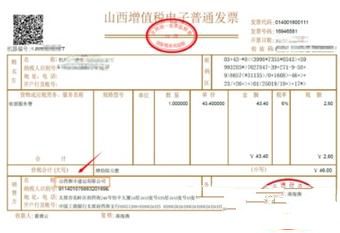順豐快遞電子發票如何打??？打印電子發票方法分享