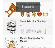 連我相機的使用方法