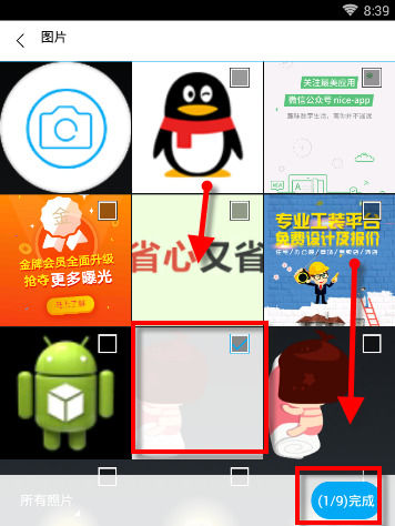 渡口發布修行的操作流程