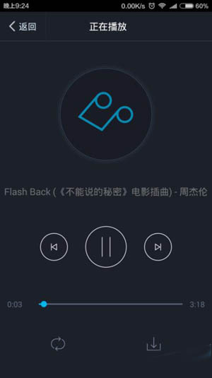 360云盤為什么不能播放ape文件？解決不能播放ape文件的方法說明