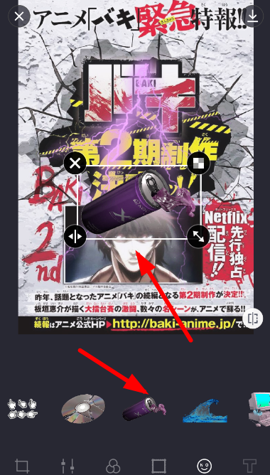 蒸汽波相機貼紙角度調整教程