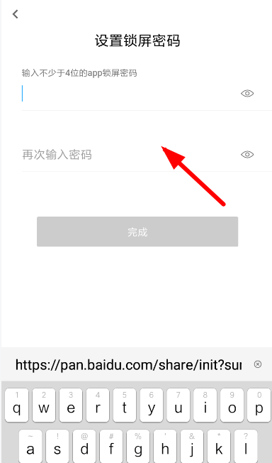 秘跡使用方法介紹