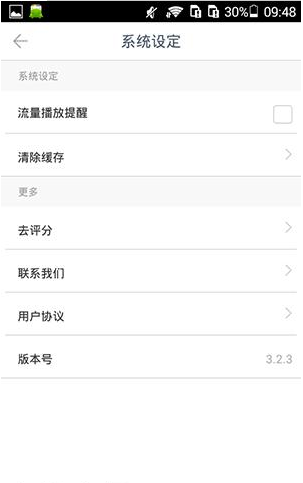 在ONE一個里怎么將緩存清掉？將緩存清掉的操作流程說明