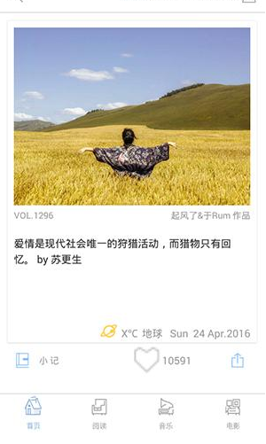 在ONE一個里怎么將緩存清掉？將緩存清掉的操作流程說明