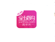 將購物車商品刪掉的方法介紹在云猴全球購里怎么將購物車商品刪掉？
