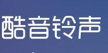 酷音鈴聲怎么設置手機鈴聲？設置手機鈴聲的方法說明