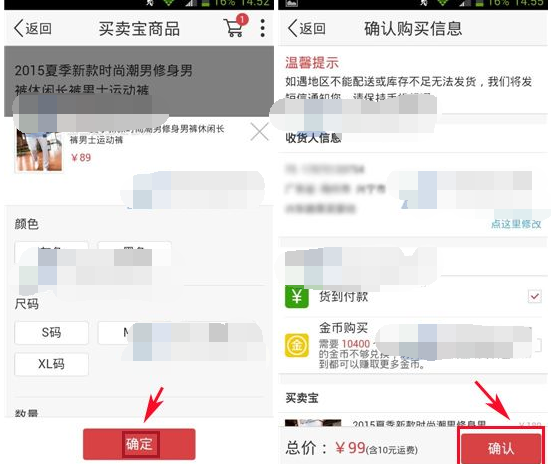 在今日特價里怎么進行下單？今日特價下單的操作流程分享