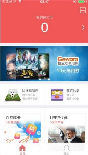 恒大犀望怎么使用？恒大犀望使用方法一覽