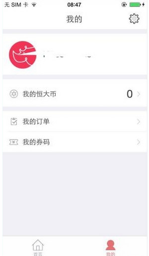 恒大犀望怎么使用？恒大犀望使用方法一覽