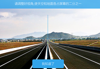 在企鵝匯圖里怎么執行任務？執行任務的流程分享