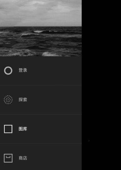 VSCO怎么退出賬號？VSCO退出賬號步驟分享