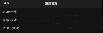 萬能相機里畫質功能怎么使用？畫質功能使用方法說明