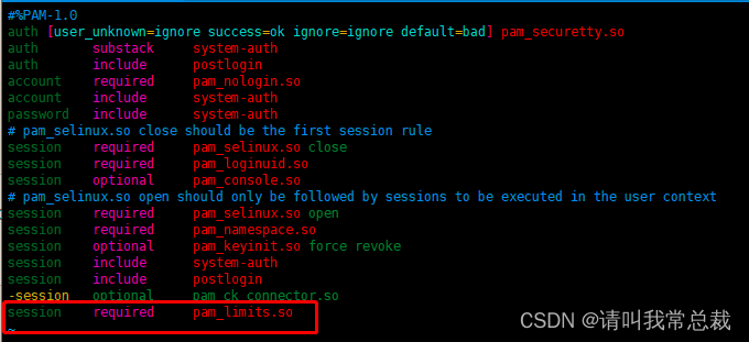 Linux中實現修改打開文件數量和進程數量限制的3種方法