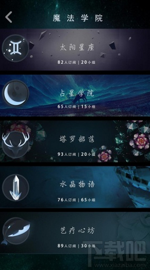 藍星漫APP是什么？藍星漫鉆石有什么用？