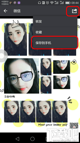 美顏相機動漫大頭貼怎么弄 美顏相機動漫大頭貼玩法介紹
