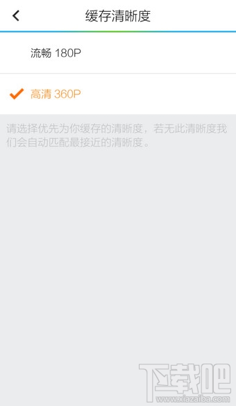手機騰訊視頻怎么下載視頻？