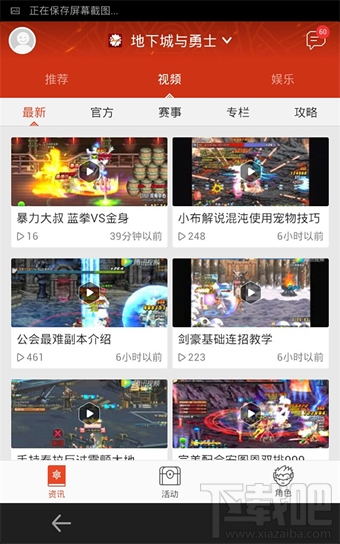 掌上TGP是什么軟件 掌上TGP怎么玩