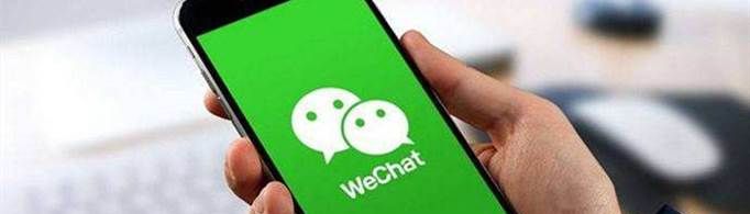 怎么關聯老公的微信號？