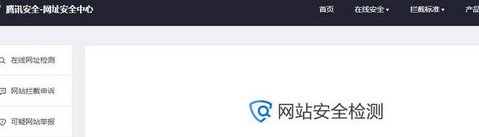 微信中如何訪問網頁？