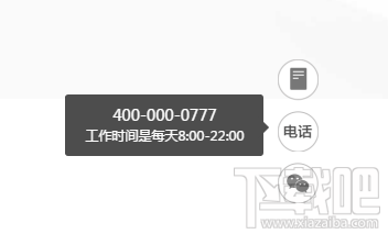 滴滴企業版客服電話 滴滴企業版怎么聯系客服？