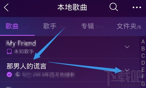 手機qq音樂鈴聲怎么截取 qq音樂鈴聲截取方法