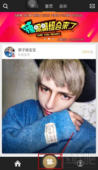 手印直播星光值提現比例介紹