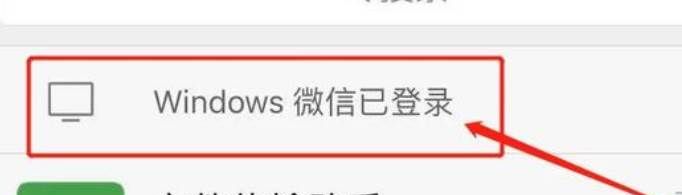 如何同步老婆微信聊天？