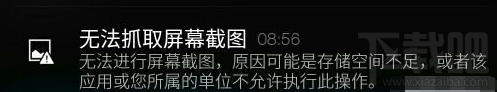 qq閃照功能怎么玩 手機qq閃照功能使用教程