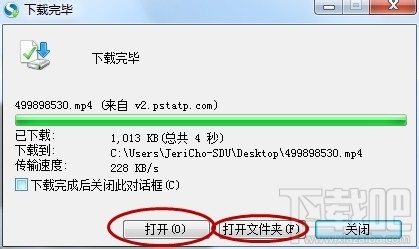 內涵段子視頻怎么下載 內涵段子視頻怎么保存