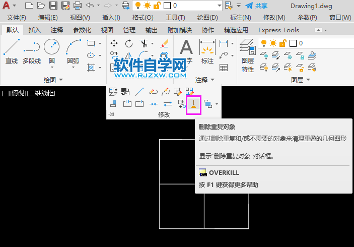 cad里面怎么刪除重復的線