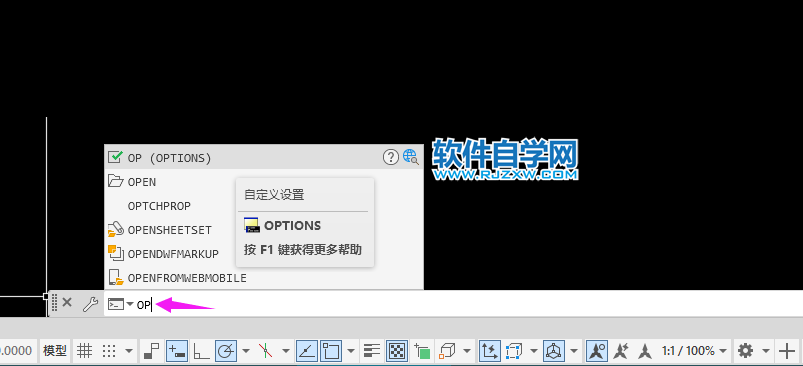 cad2022怎么把背景調成白的
