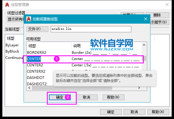 cad2022紅色虛線怎么畫,cad怎么畫紅色虛線