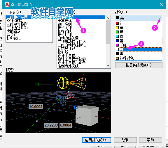 cad2022怎么把背景調成白的
