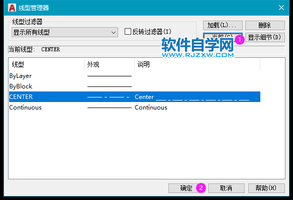 cad2022紅色虛線怎么畫,cad怎么畫紅色虛線