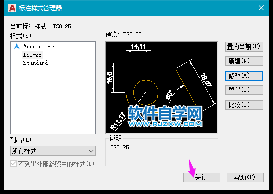cad標注虛線怎么設置