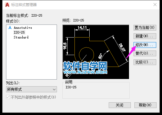 cad標注虛線怎么設置