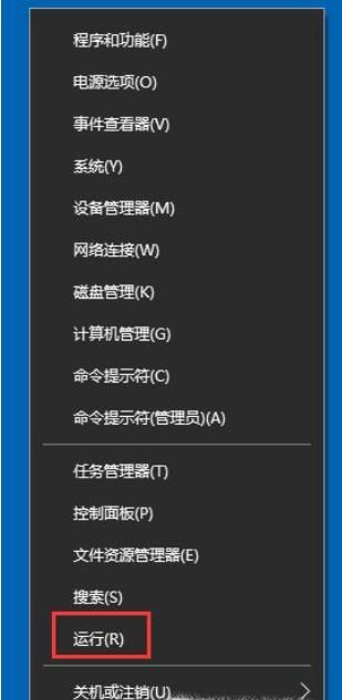 win10系統如何關閉用戶賬戶控制提醒？