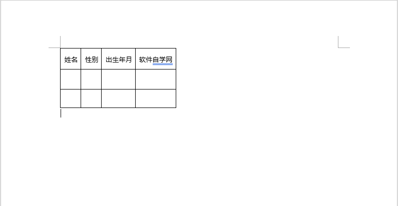 word2019怎么根據內容自動調整表格