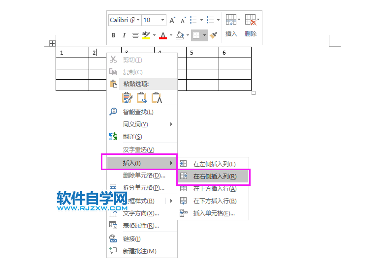 WORD2019怎么在右側插入一行